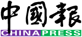 Featured on China Press